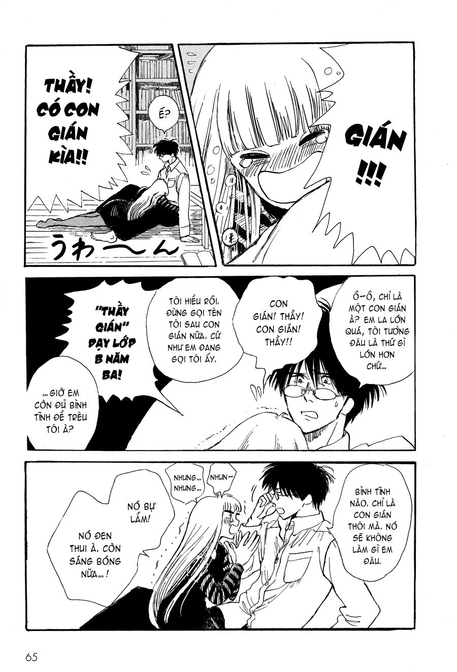 shiota-sensei to amai-chan chapter 4 2