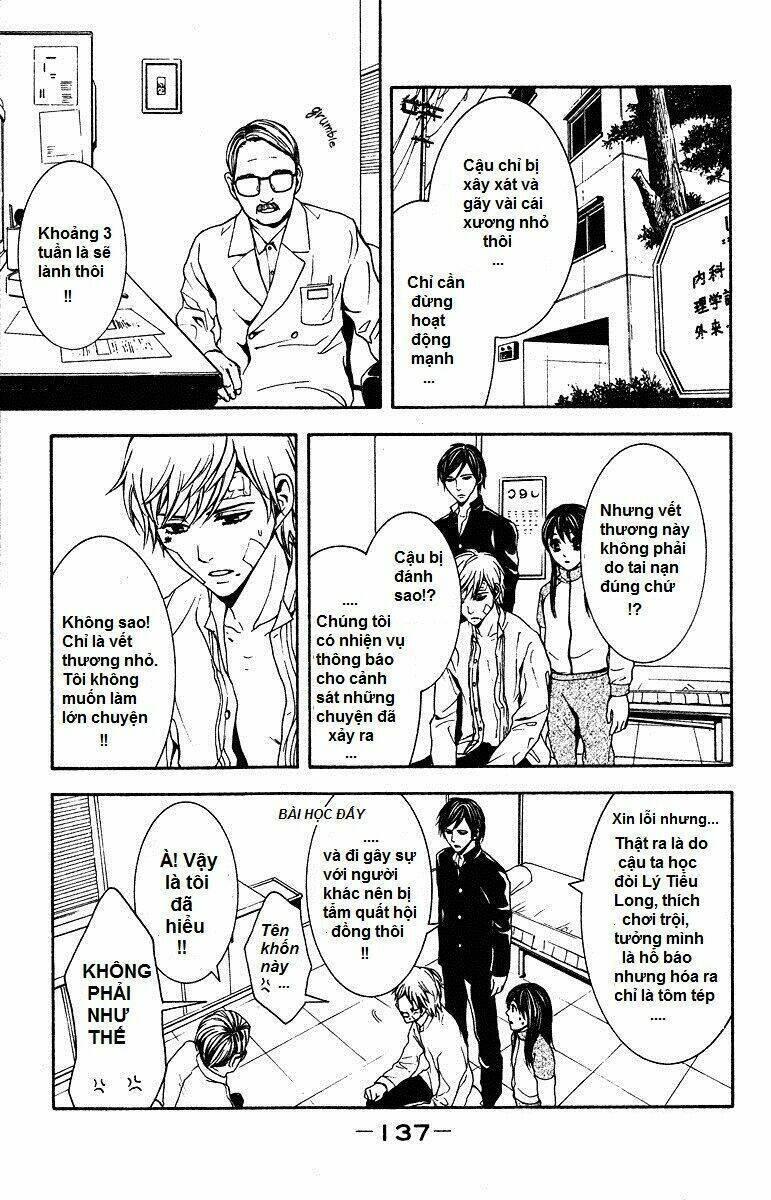 mayonaka no ariadone chapter 8 12