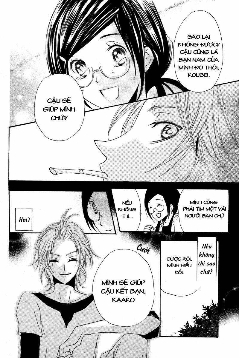 mishounen produce chapter 2 14