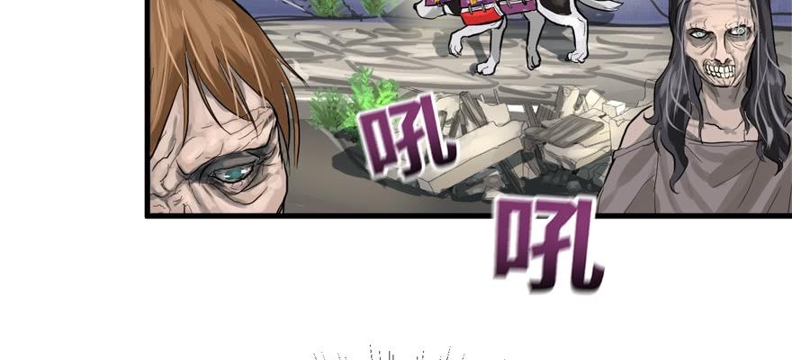 vua sinh tồn chapter 59 96