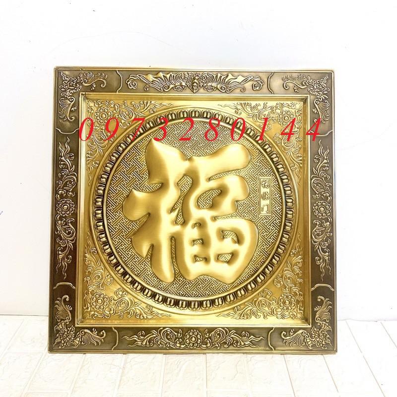 Chữ phúc liền mê đồng kích thước 55x55cm