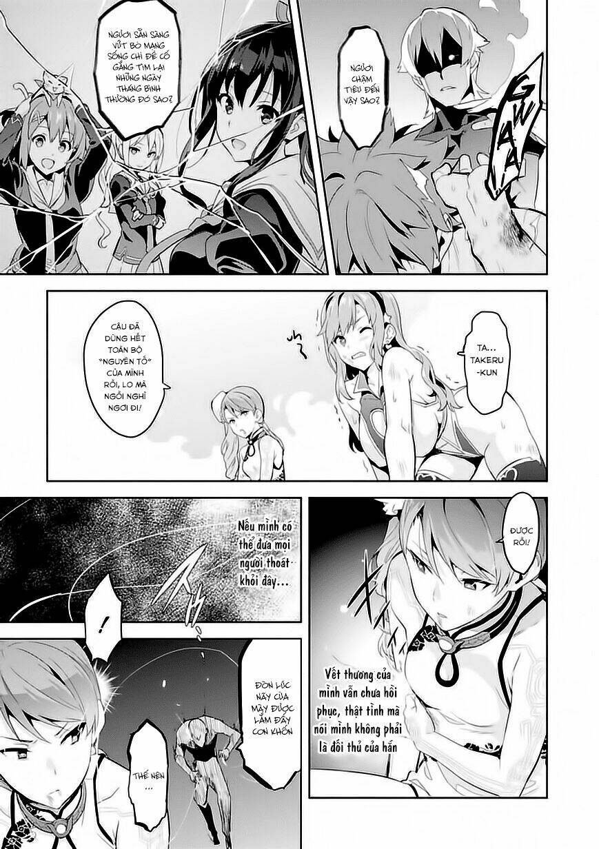 maken-ki! chapter 88 12