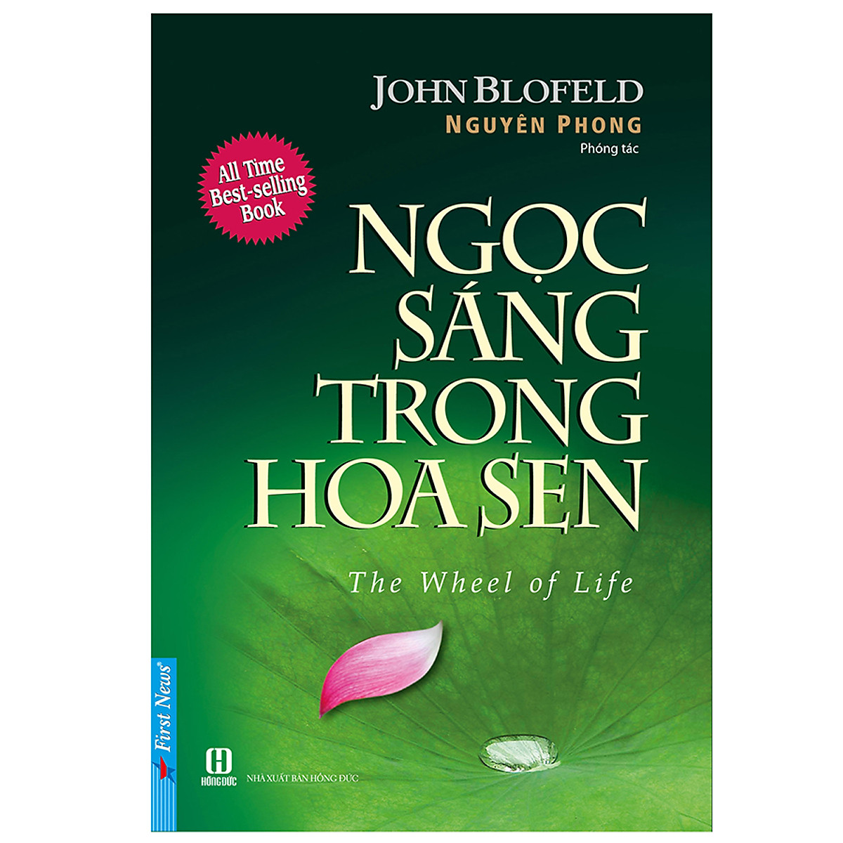 Combo 2 cuốn sách: Ngọc Sáng Trong Hoa Sen + Khái Lược Văn Minh Luận