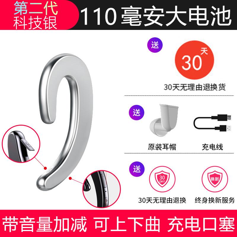 Tai nghe bluetooth không nhét tai S9 giá thấp nhất năm mới một tai vô hình lái xe tai nghe không dây gắn tai thể thao truyền xương