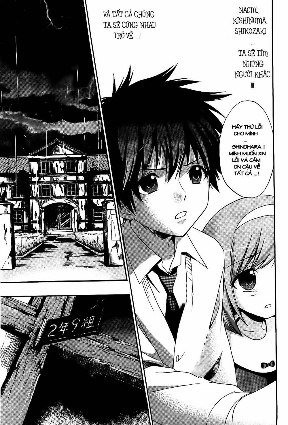 corpse party: musume chapter 8 27