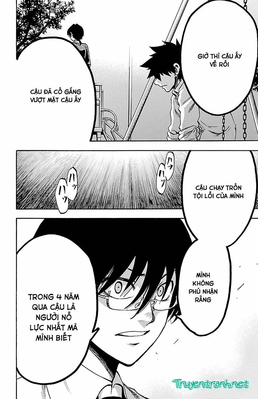 sakura discord chapter 13 16