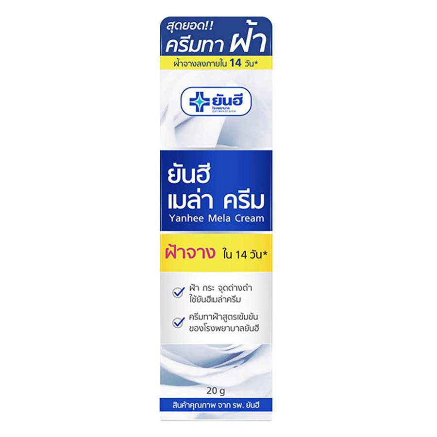 Kem Giảm Nám, Tàn Nhang, Đồi Mồi Yanhee Mela Cream (20g)