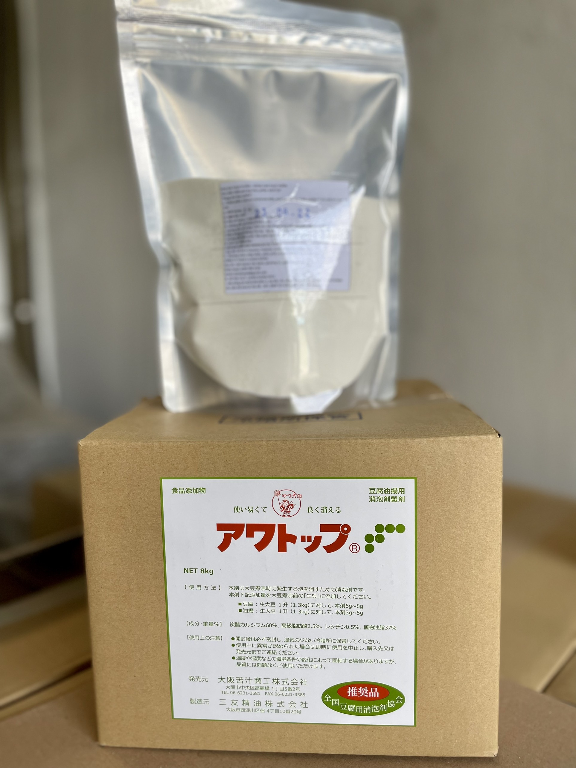 1kg Awatop Nhật Bản chất phá bọt tan bọt sữa đậu nành đậu hũ