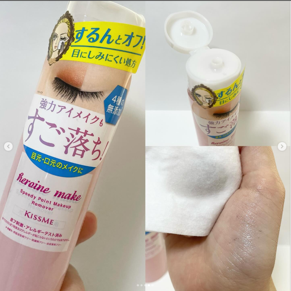 Combo Bông Tẩy Trang Cotton Labo Và Nước Tẩy Trang Nhanh Cho Vùng Mắt Kissme (120 mL)