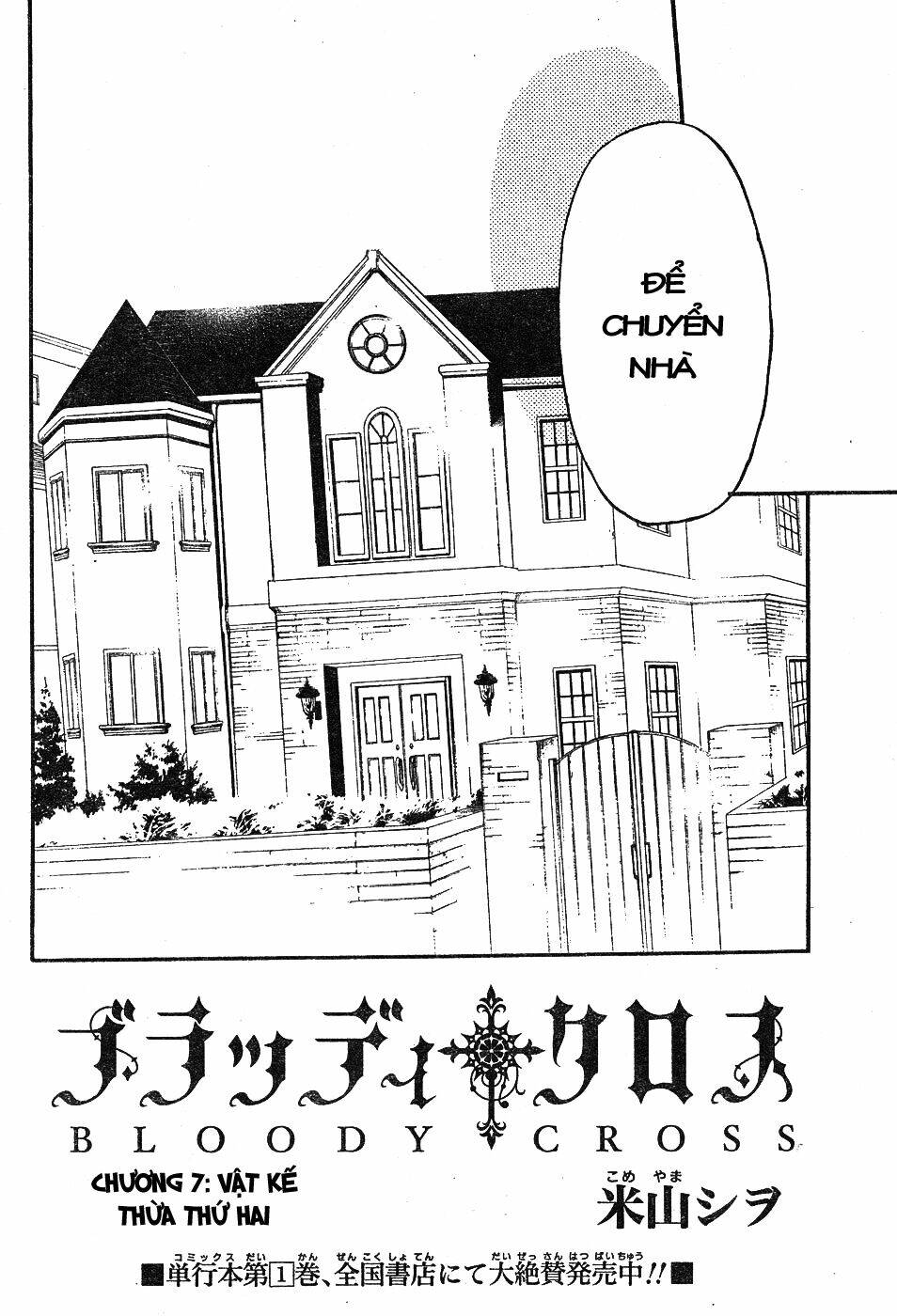 bloody cross chapter 7 7