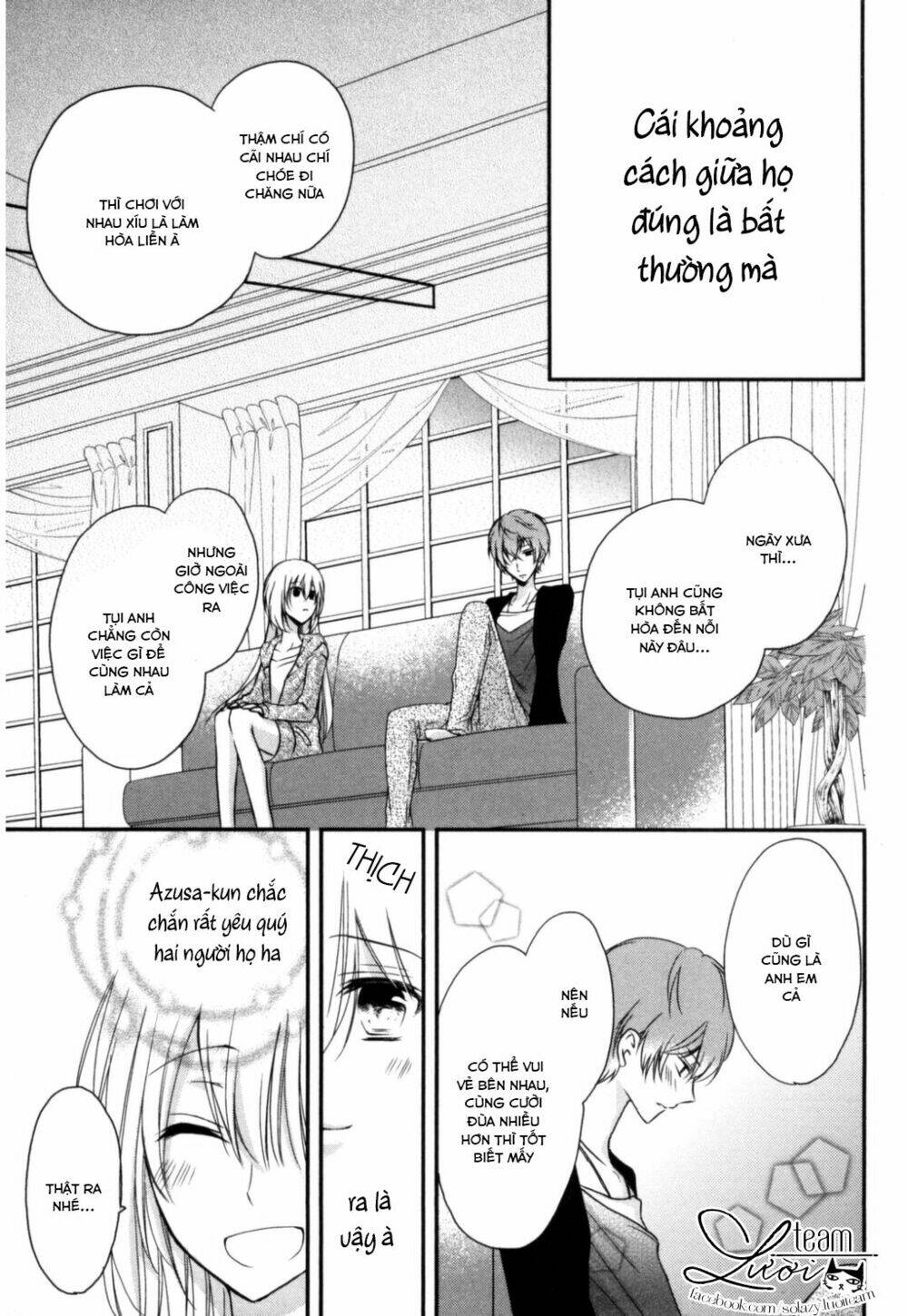 netsuai prince - onii-chan wa kimi ga suki chapter 1.5 3