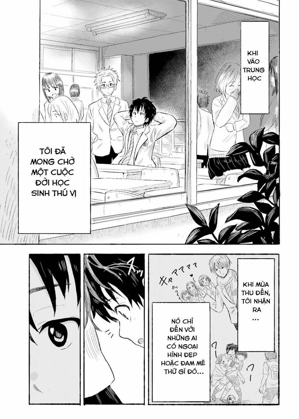 higashi no kurume to tonari no meguru chapter 1 13