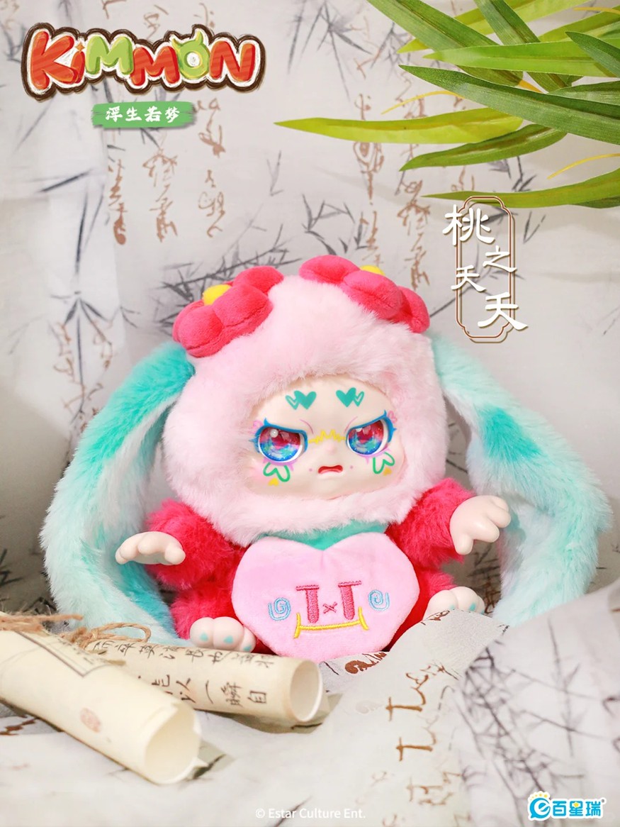 Nguyên Hộp 6 Gấu Bông Baby Three Kimmon V16 Vàng (Tài Lộc)