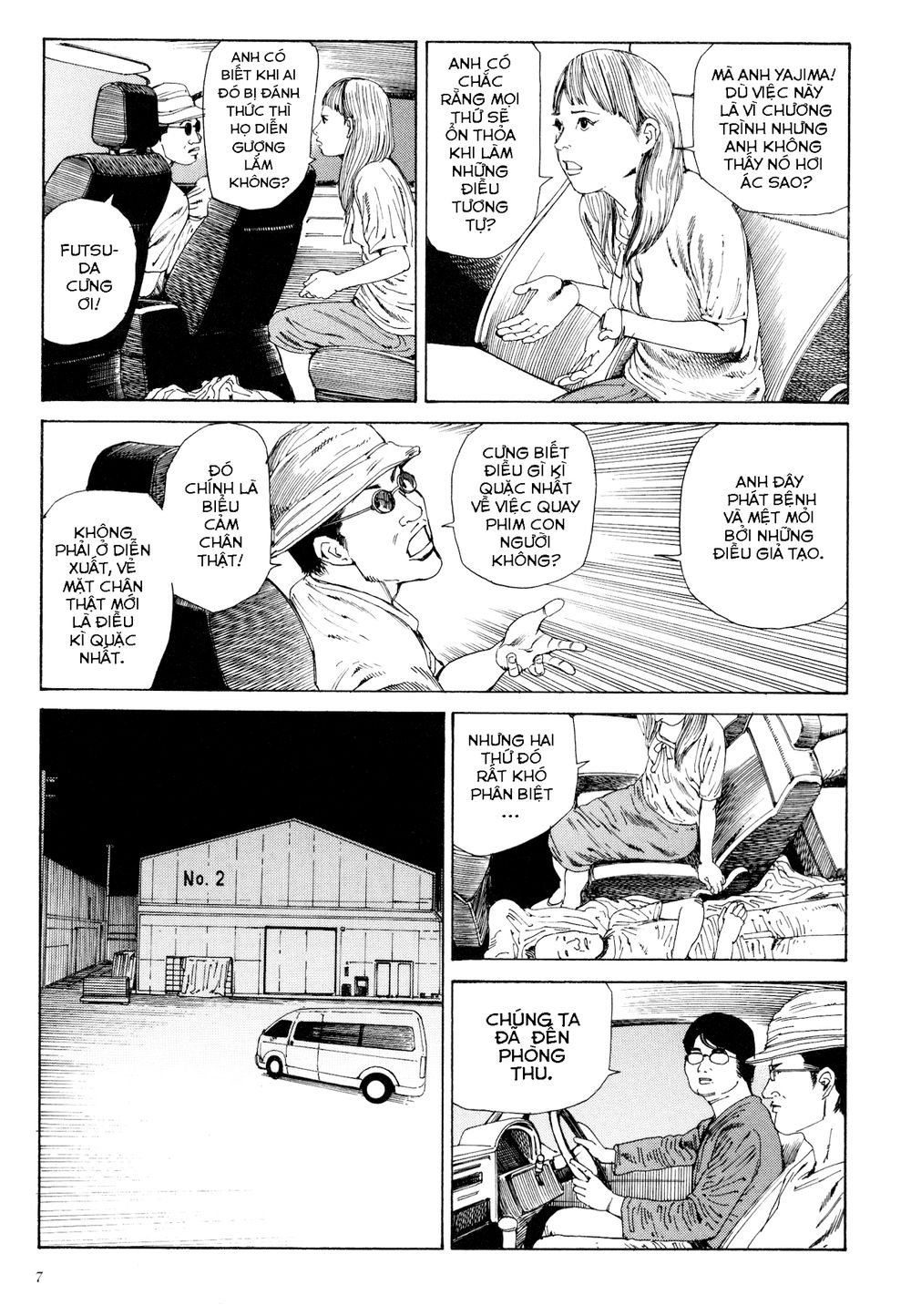 anamorphosis no meijuu chapter 1.1 7