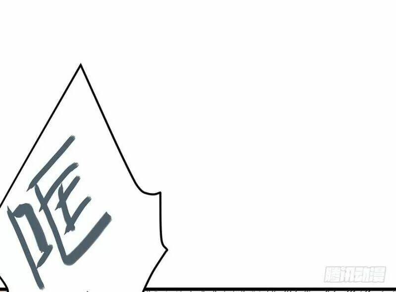 chào buổi sáng, ức vạn manh thê chapter 33 52