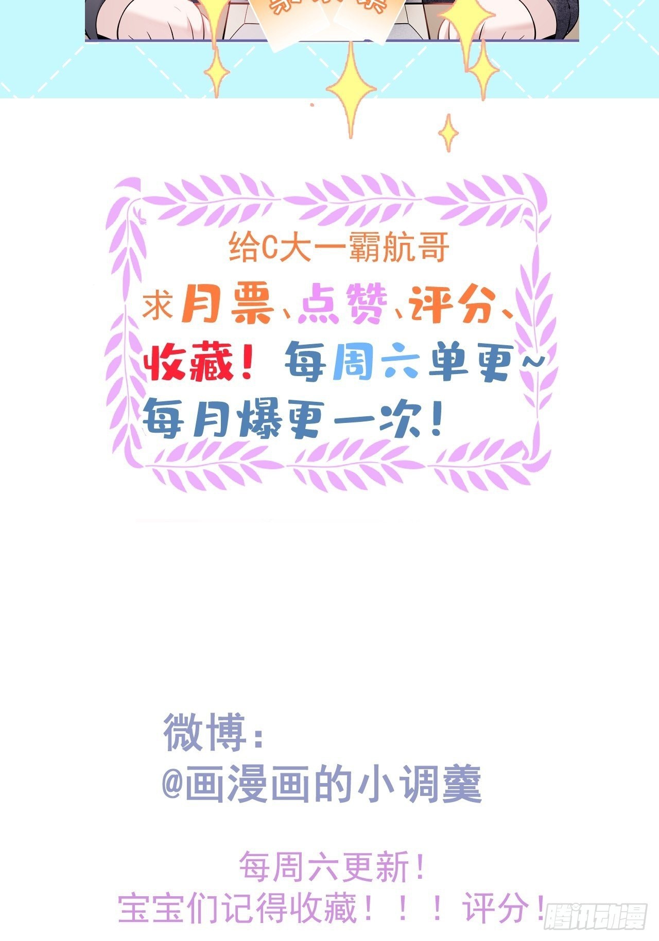 hút dương khí của người chapter 4 38