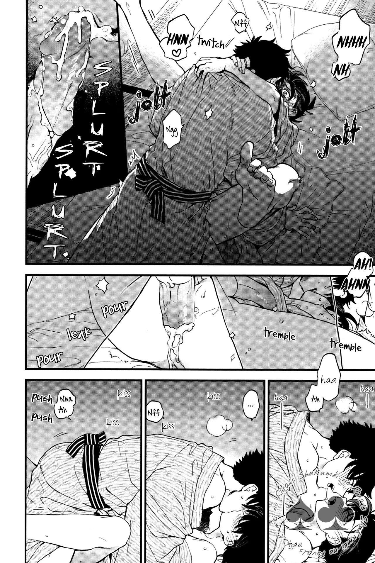 DJ Detective Conan chapter 2 89