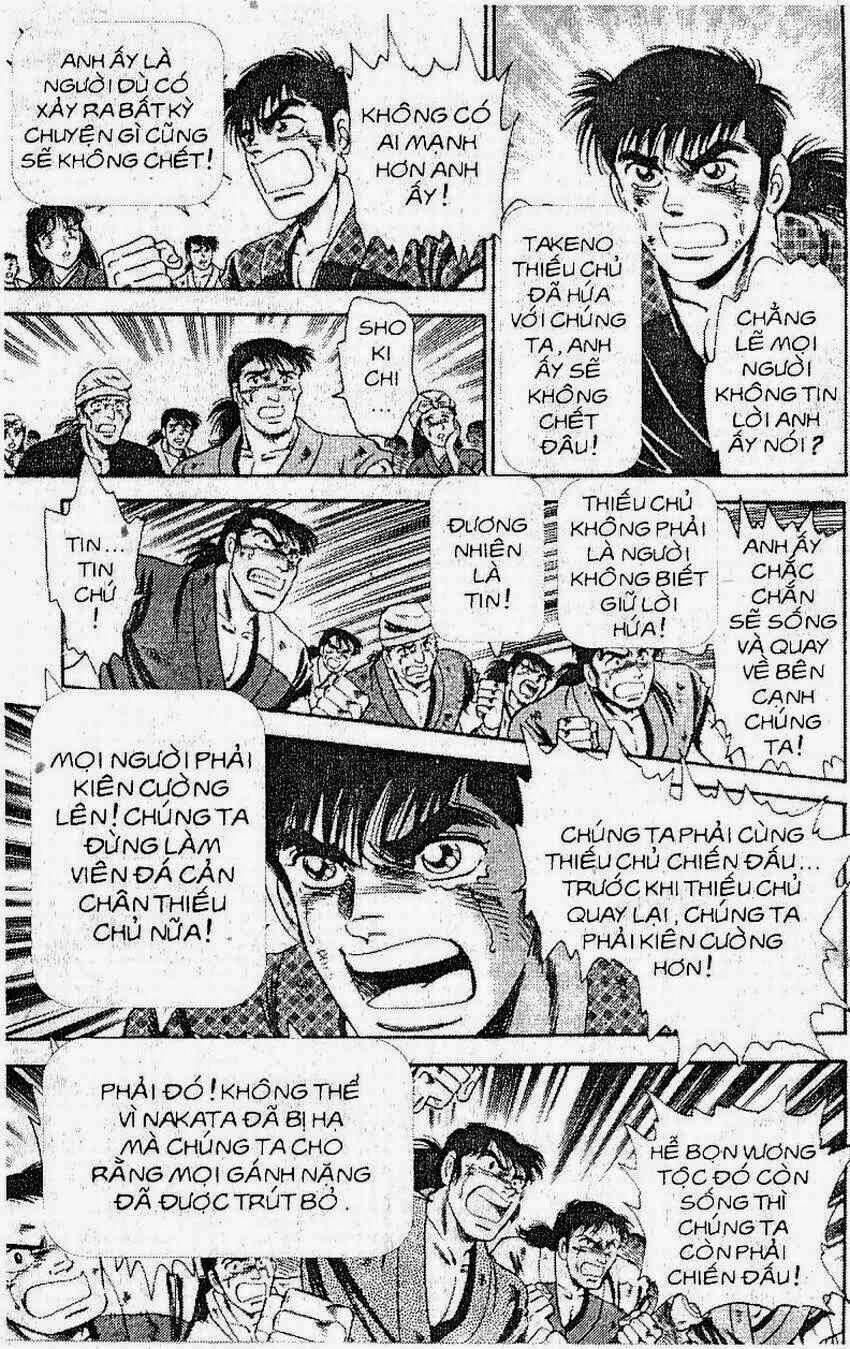 haou densetsu takeru chapter 108 19