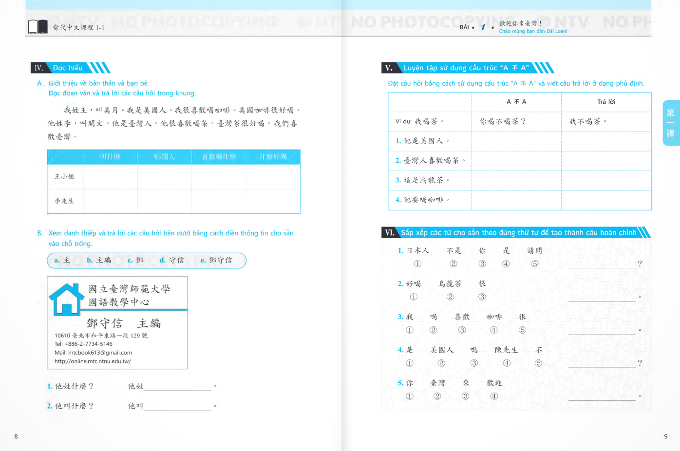 Sách - Giáo Trình Tiếng Hoa Đương Đại - Sách Bài Tập + Sách Tập Viết 1-1