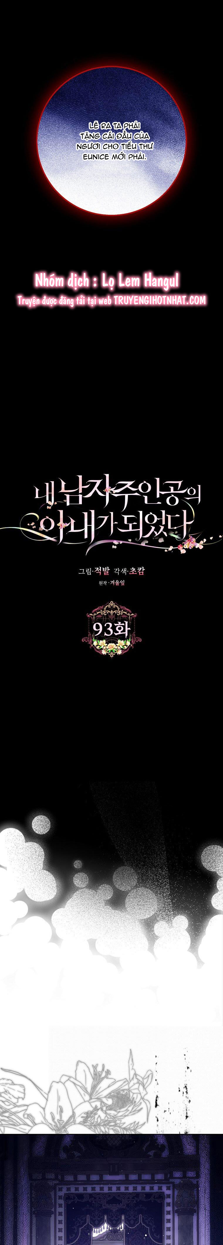 trở thành vợ của nam chính chapter 94 13