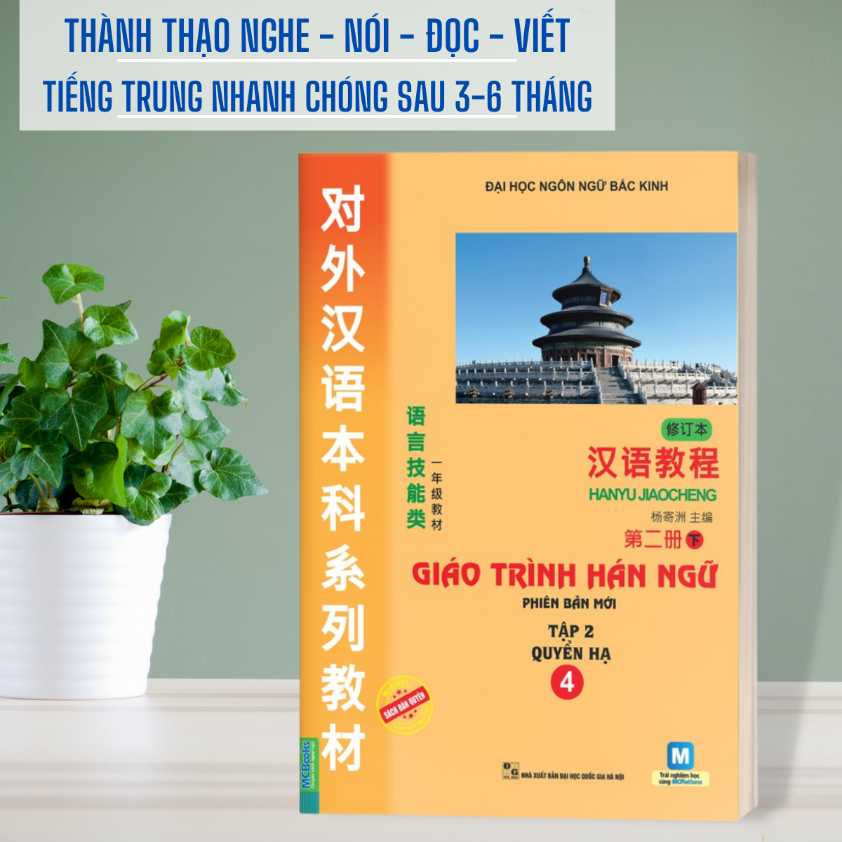 Combo Sách - 2 Cuốn Giáo Trình Hán Ngữ 3 Và Giáo Trình Hán Ngữ 4 - Học Kèm App MCBooks