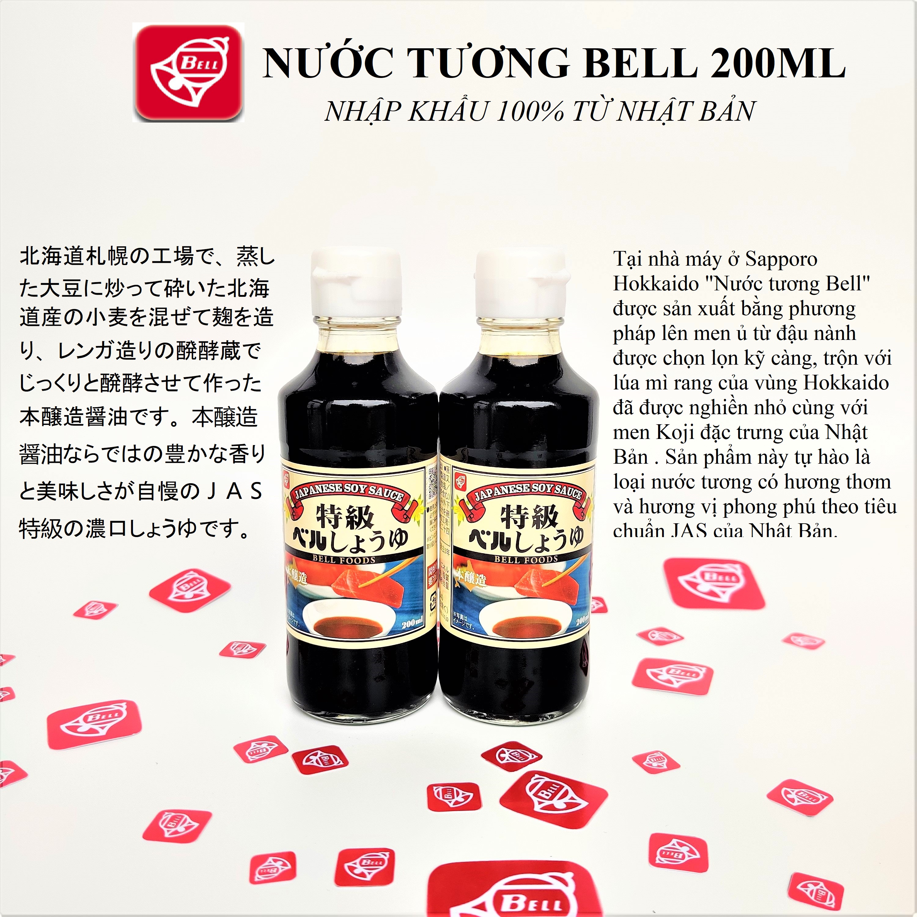 Nước Tương Bell 200ml