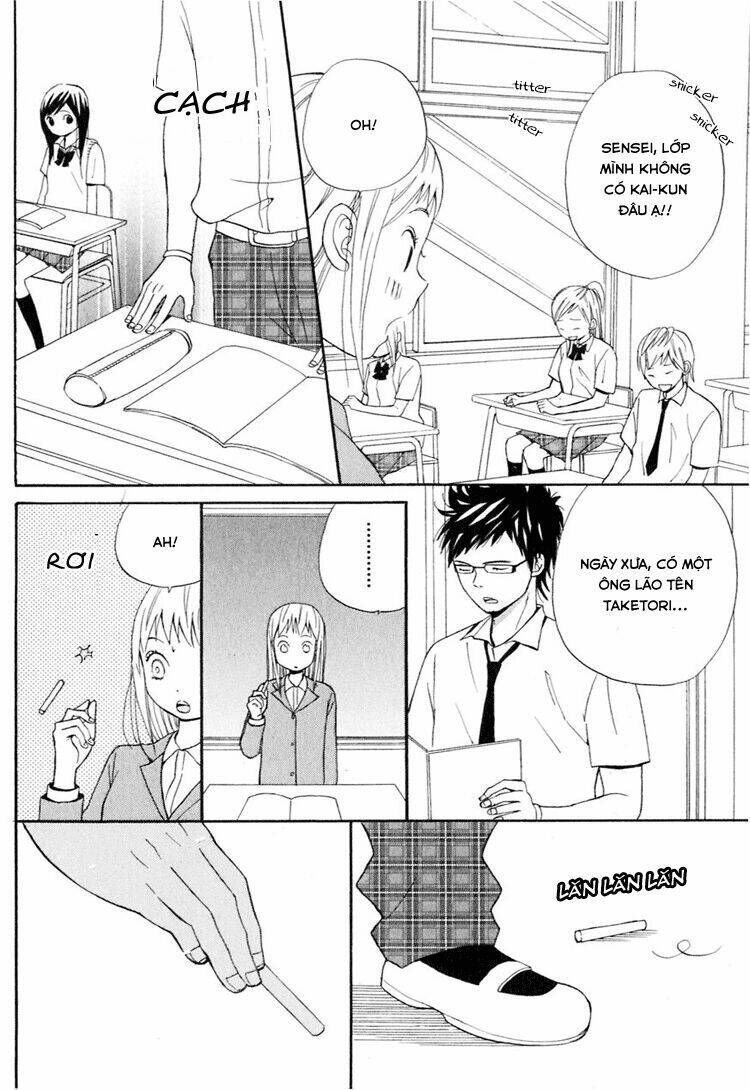 ano ko to boku no ie chapter 2 30