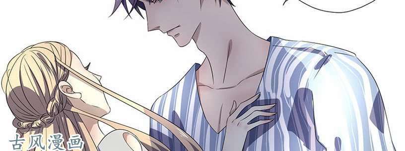 chỉ nhiễm thành hôn: đại thúc sủng vợ vô độ chapter 38 21