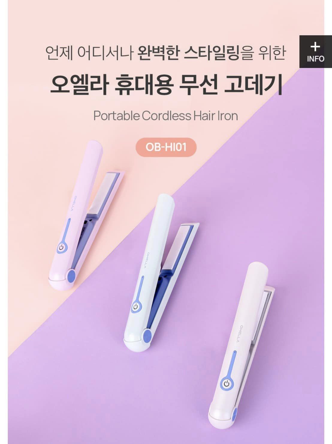 Máy là tóc không dây Ohella OB-HI01, Made in Korea