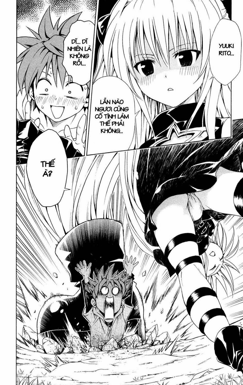 bọn tớ thích cậu! rito chapter 124 14