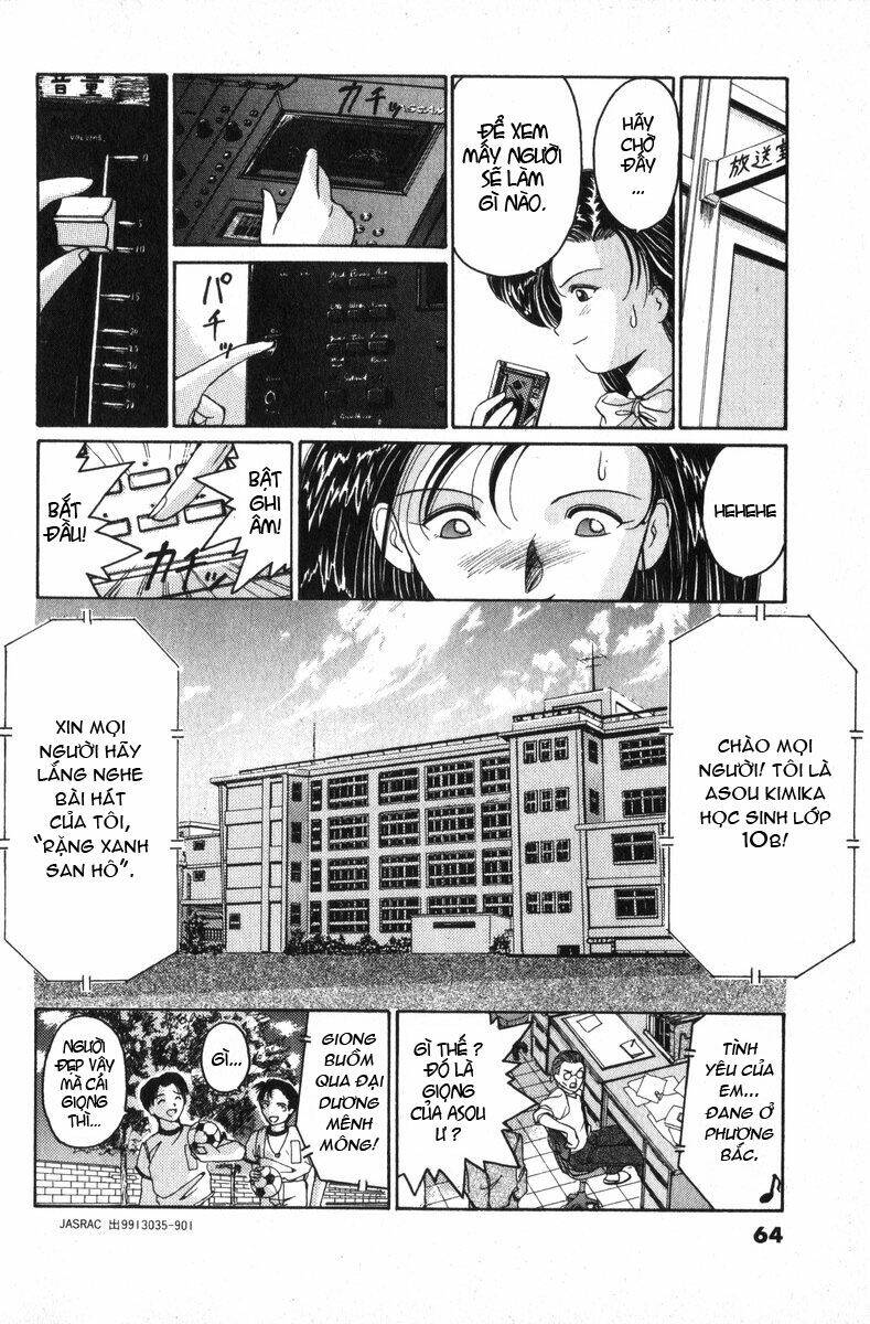 ai ga tomaranai! chapter 0 24