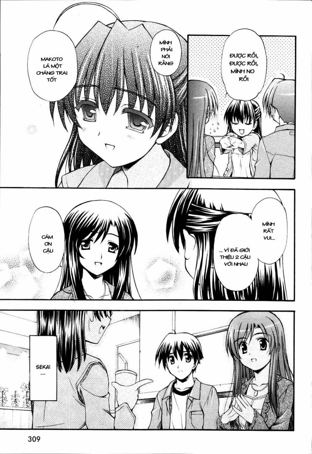 school days chapter 9 14