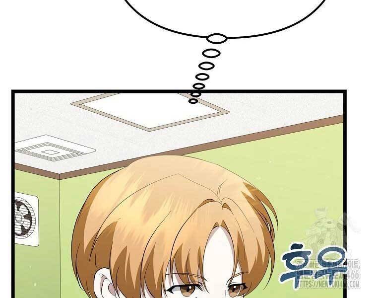 sự trở lại của nhà soạn nhạc thiên tài chapter 41 113