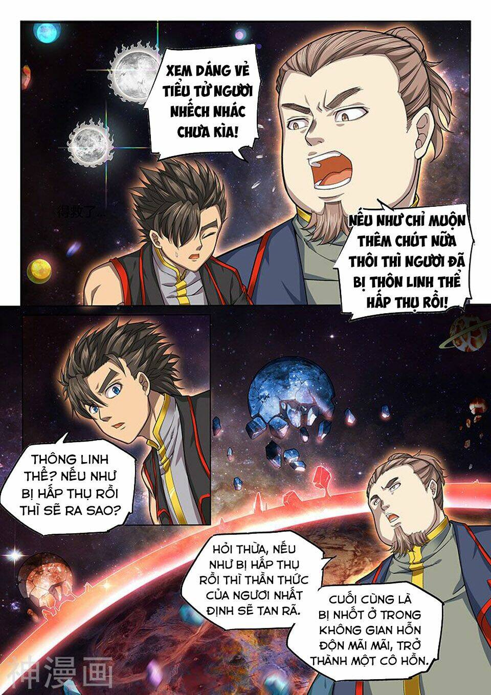 huyền giới chi môn chapter 131 4