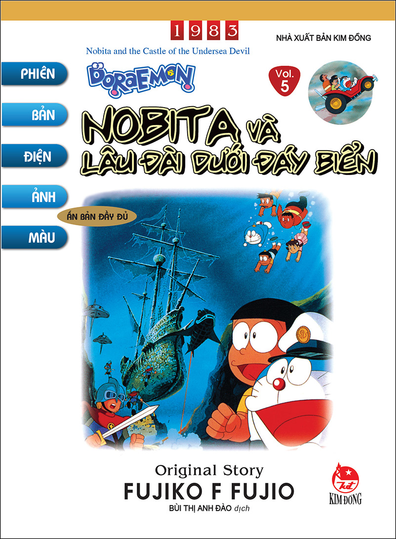 Doraemon - Phiên Bản Điện Ảnh Màu - Ấn Bản Đầy Đủ Tập 5: Nobita Và Lâu Đài Dưới Đáy Biển (Tái Bản 2020)