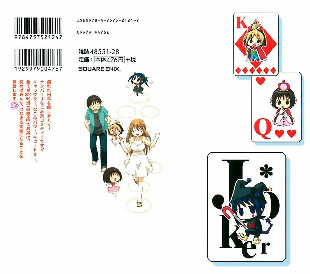 hanamaru youchien chapter 10 3