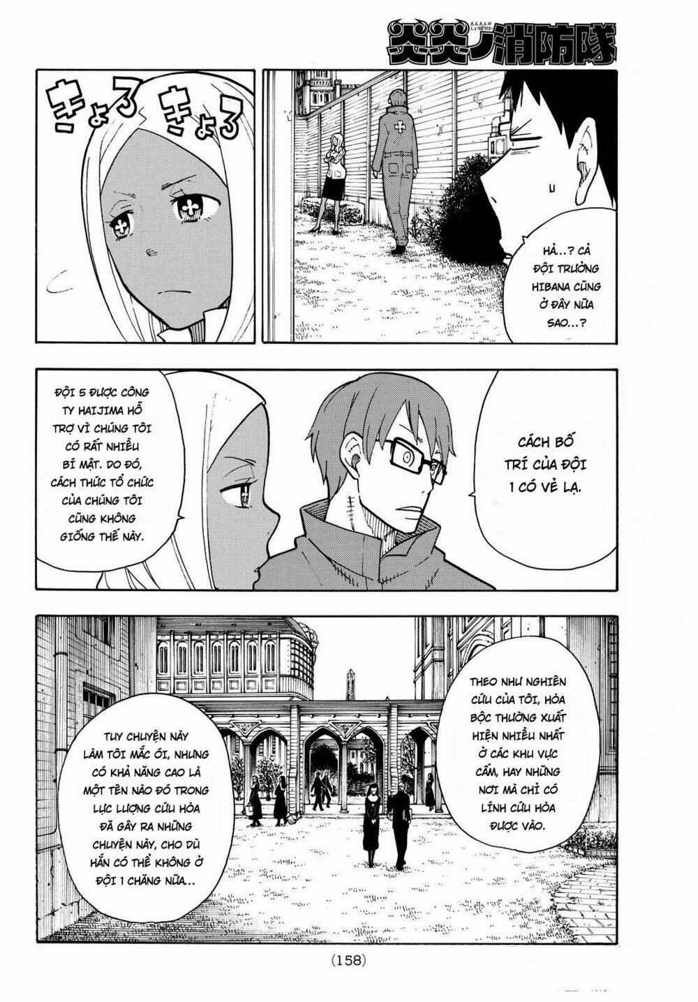 biệt đội lính cứu hỏa chapter 25 4