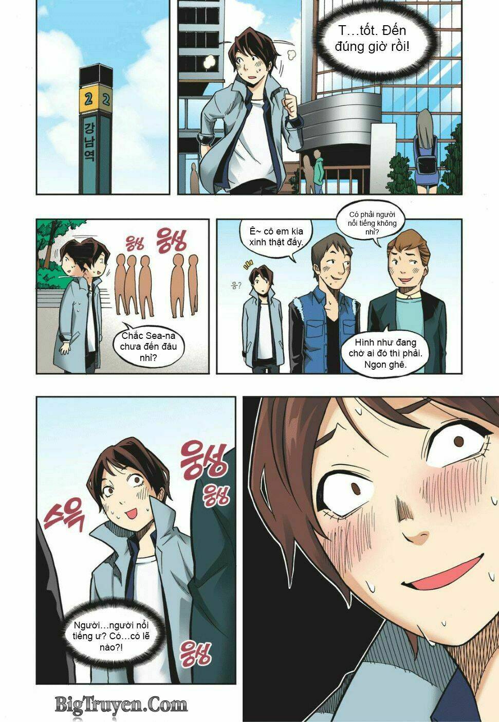 skill of lure - nghệ thuật quyến rũ chapter 14 23