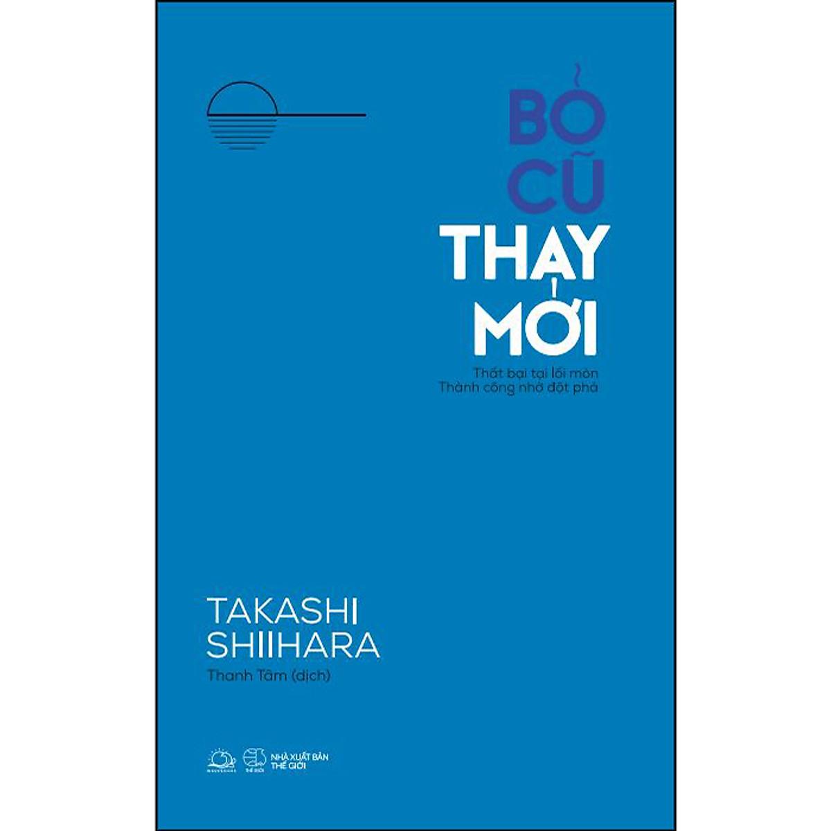 Bỏ Cũ Thay Mới - Bản Quyền