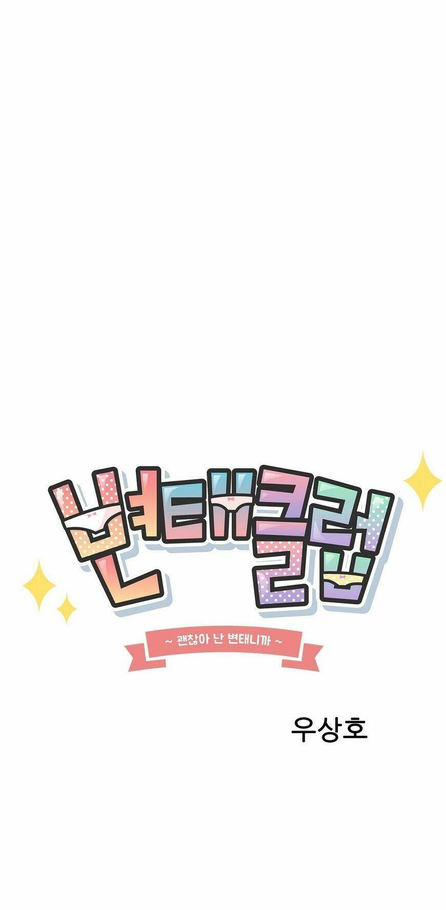 câu lạc bộ sa đoạ chapter 22 6