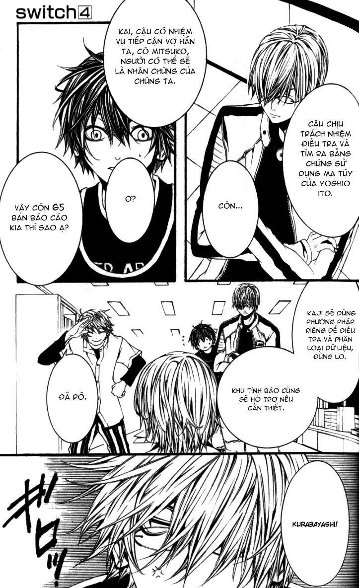 [switch] chapter 17 10