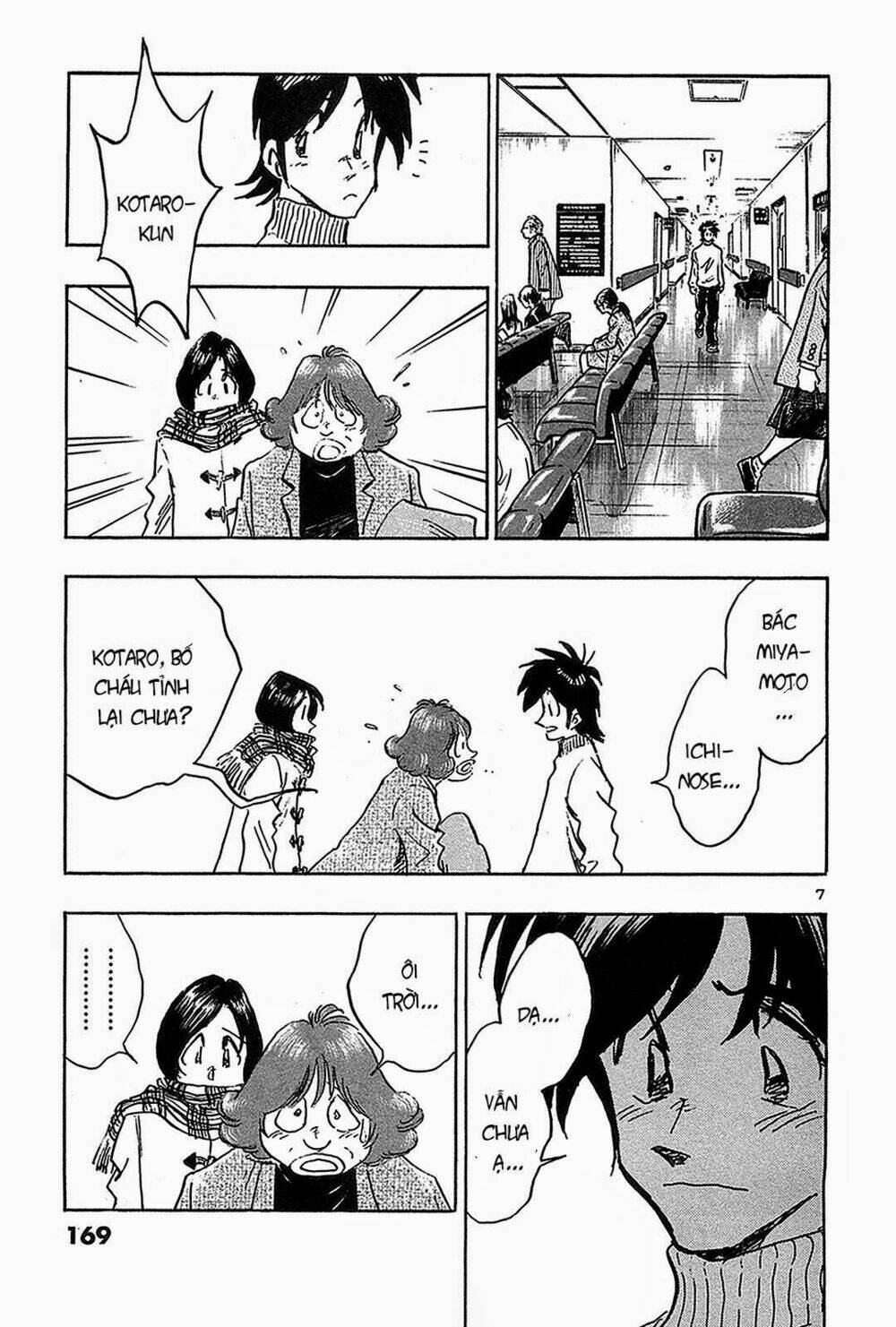 hoshi no furu machi chapter 68 7