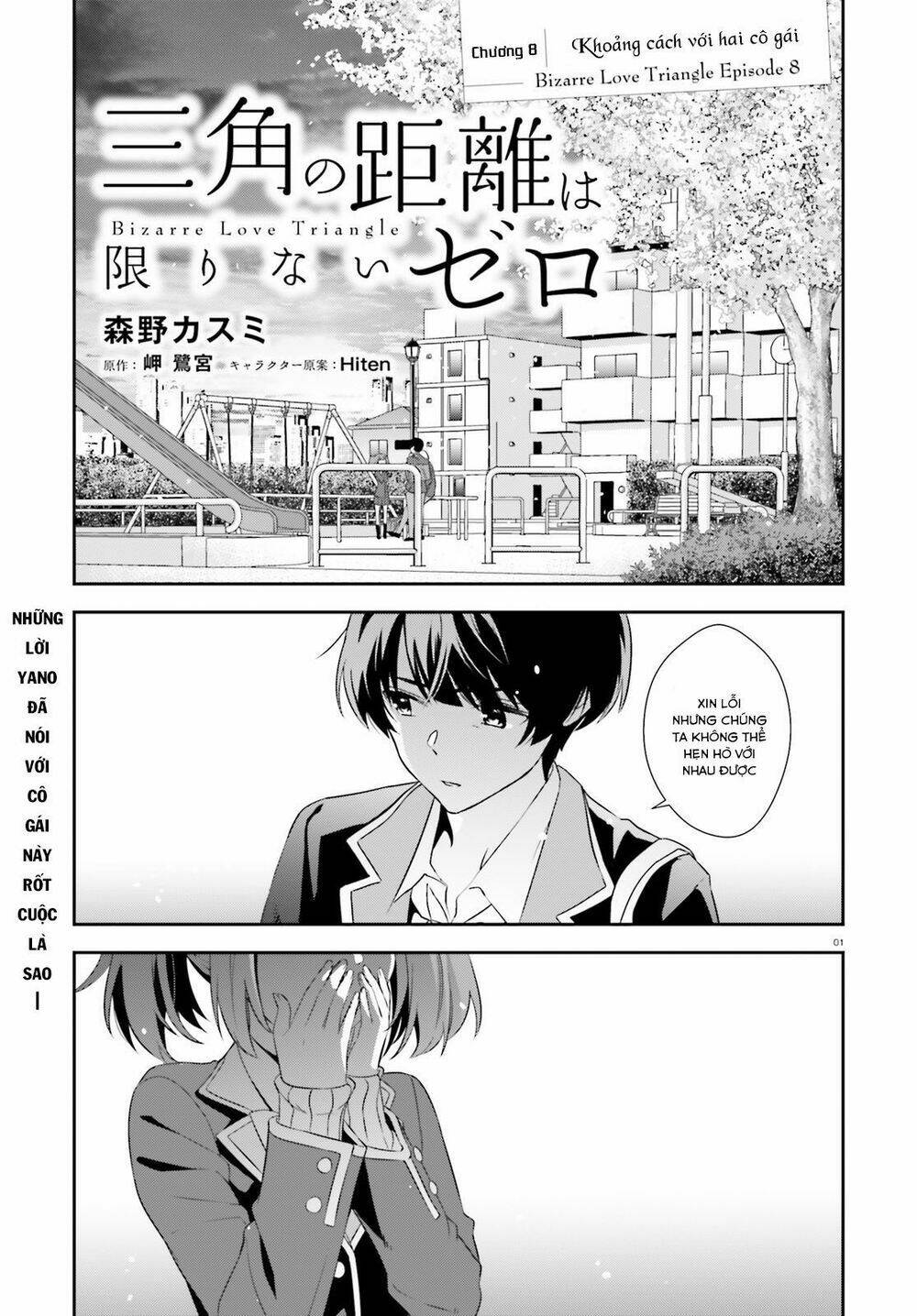bizarre love triangle chapter 8 2