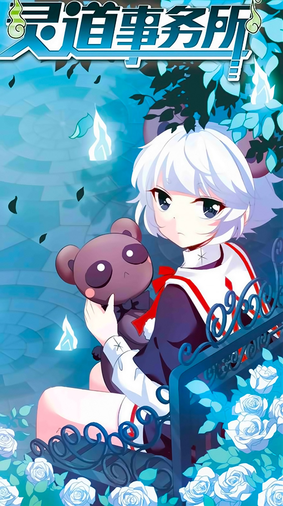 sở sự vụ linh đạo chapter 20 1