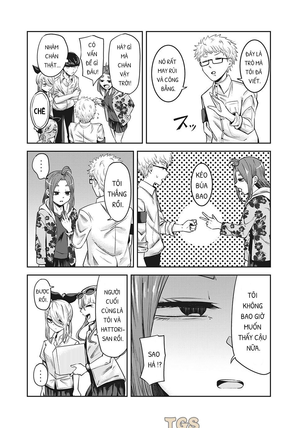 doppel-san chapter 12 23