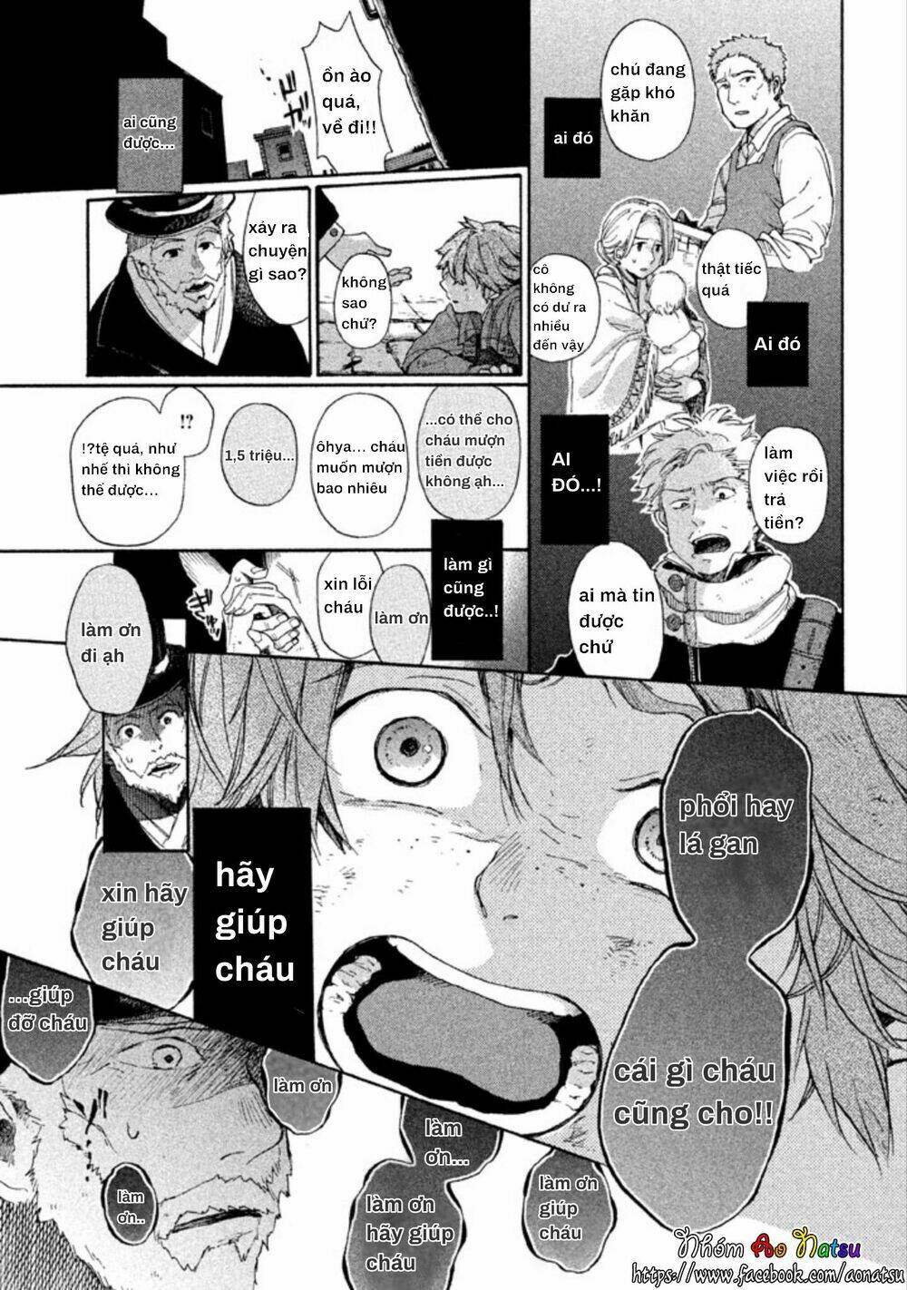 oruga no shinzou chapter 1 30