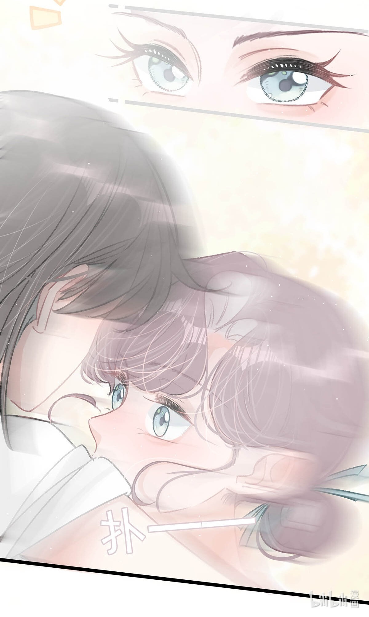 bị mẹ kế là ảnh hậu cưỡng ép yêu trong show thực tế chapter 24 28