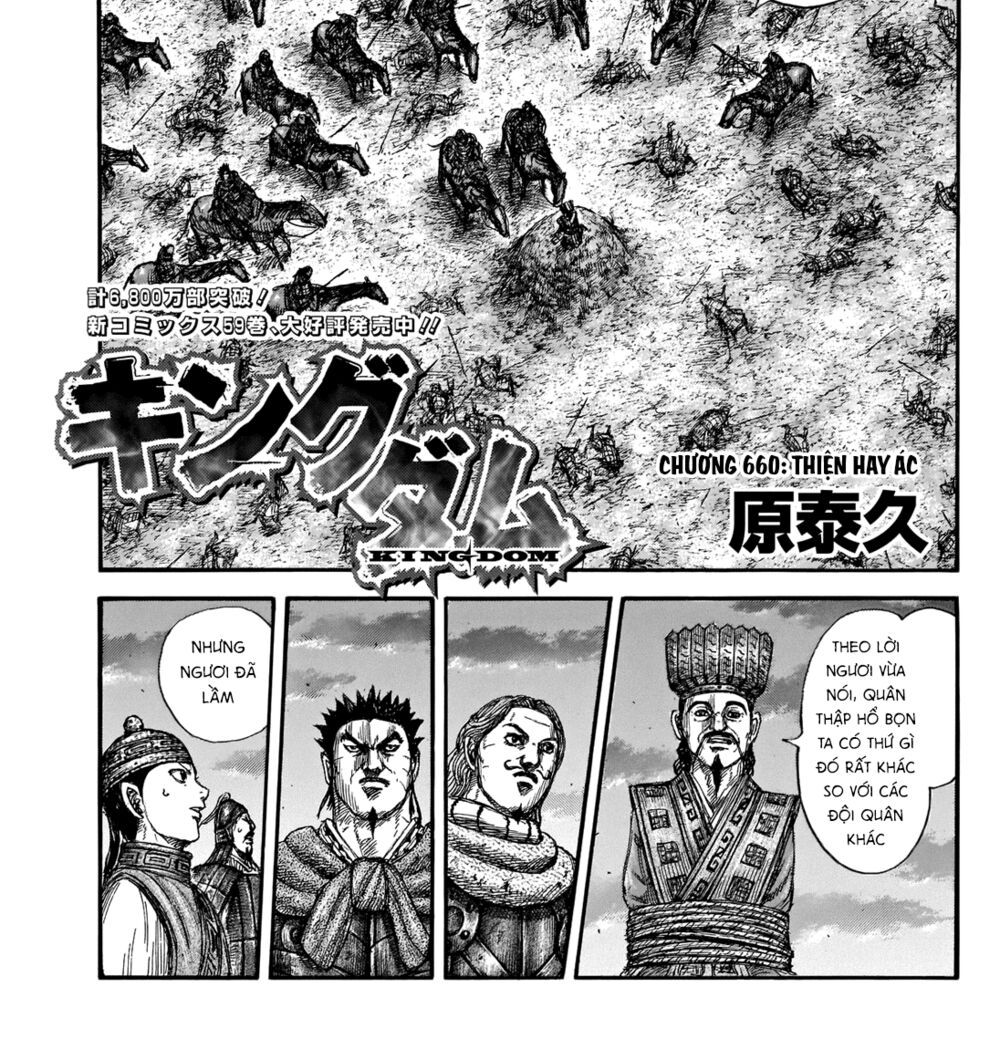 kingdom - vương giả thiên hạ chapter 660 2