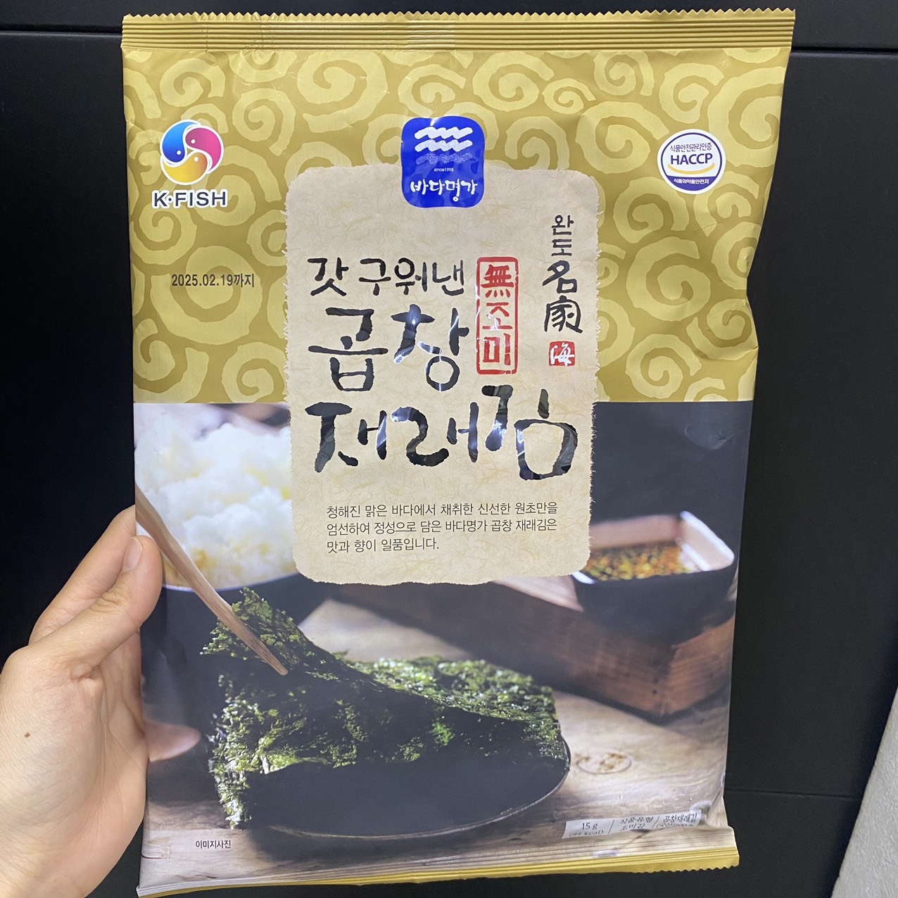 Lá Kim Gobchangkim Nướng Không Gia Vị (Nguyên Bản) Hàn Quốc Gói 15G ( 3G x 5 Miếng) / 갓구워낸 곱창김-무조미 15G