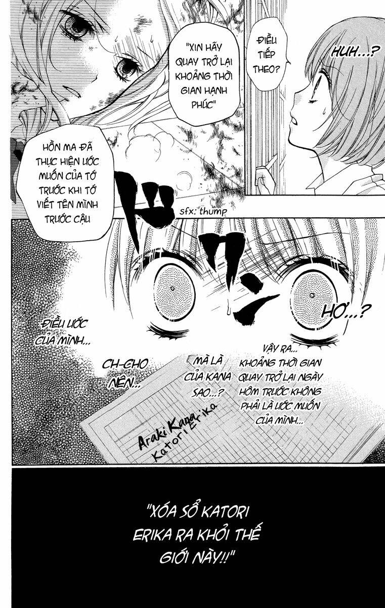 screaming lesson!!! chapter 23.2 24